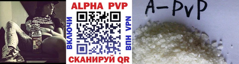A PVP Crystall Лукоянов