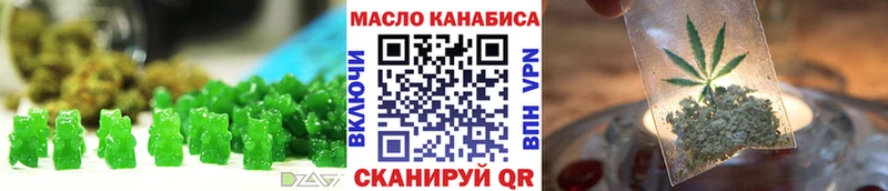 Печенье с ТГК марихуана  Лукоянов 