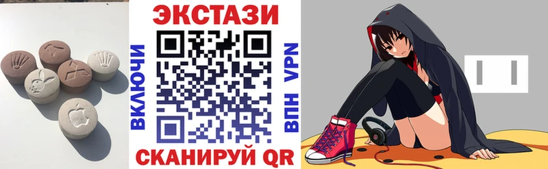 наркотики  mega   ЭКСТАЗИ 280мг  Лукоянов 