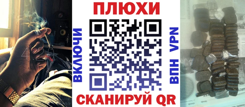 Гашиш убойный  что такое   Лукоянов 