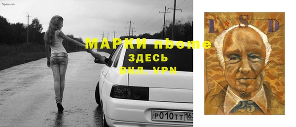 герыч Новодвинск