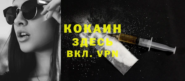 COCAINE Алексин