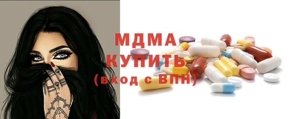 COCAINE Алексин