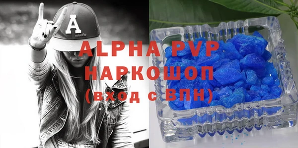 шишки Алексеевка