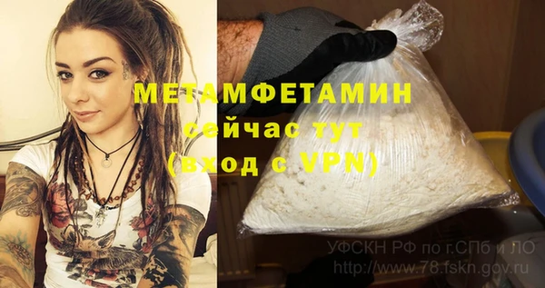 амфетамин Новозыбков