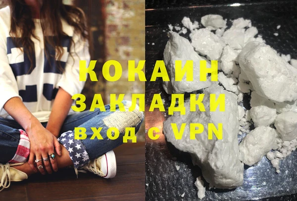 COCAINE Алексин