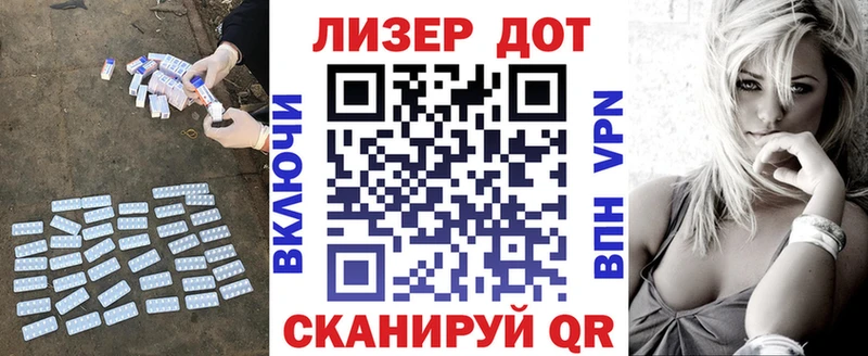 даркнет телеграм Лукоянов ЛСД экстази кислота