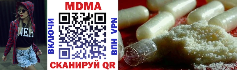 МДМА crystal  Лукоянов 