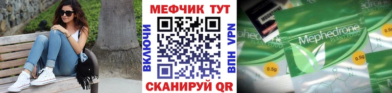 МЕФ  Лукоянов