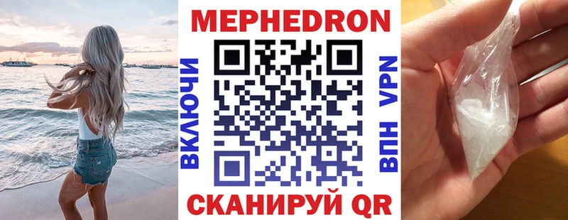 гидра зеркало продажа наркотиков Лукоянов Мефедрон кристаллы