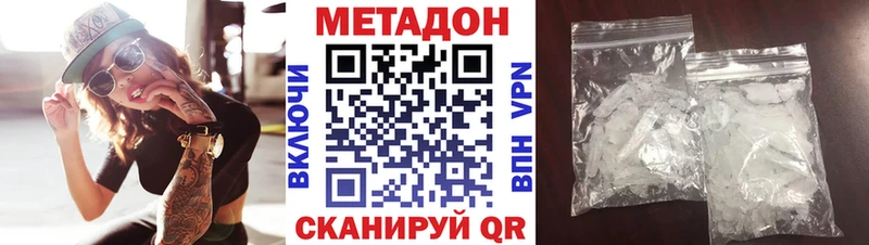 kraken ONION  наркотики  Лукоянов  МЕТАДОН VHQ 