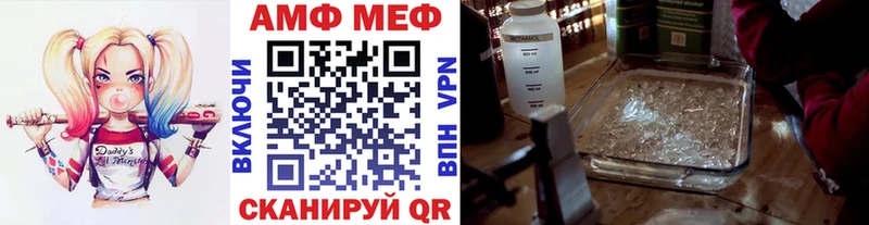 Первитин мет  OMG ссылки  Лукоянов  где продают  