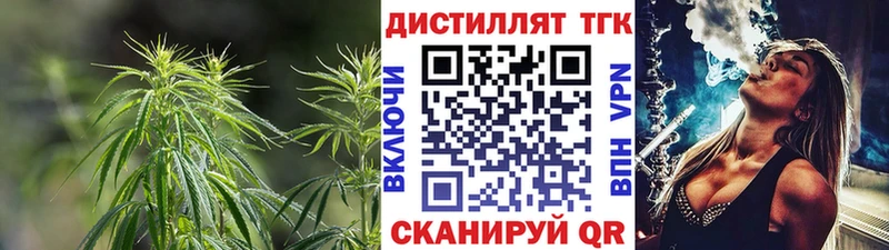 закладки  Лукоянов  Дистиллят ТГК концентрат 